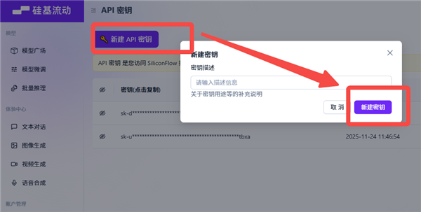 Chatbox AI官網(wǎng)版