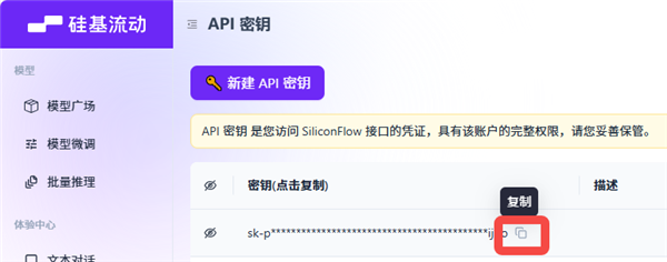 Chatbox AI官網(wǎng)版
