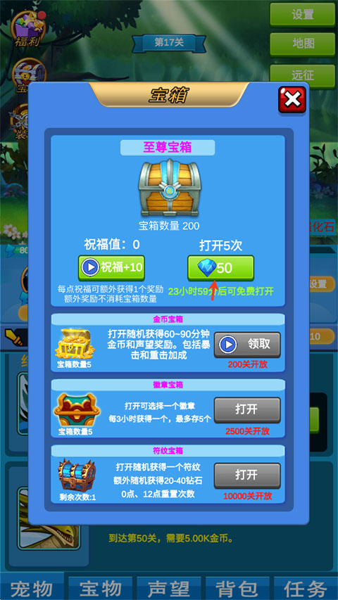 進(jìn)擊魔獸大陸手機(jī)版