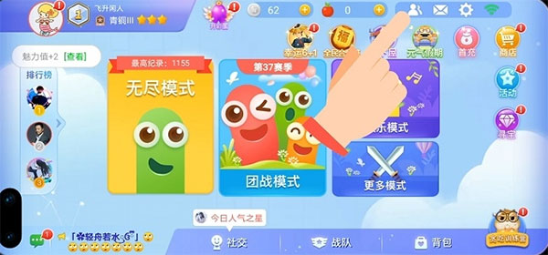 貪吃蛇大作戰(zhàn)手機(jī)版