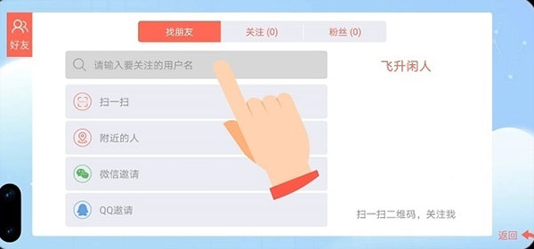 貪吃蛇大作戰(zhàn)手機(jī)版