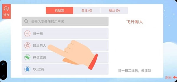貪吃蛇大作戰(zhàn)手機(jī)版
