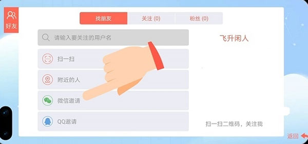 貪吃蛇大作戰(zhàn)手機(jī)版