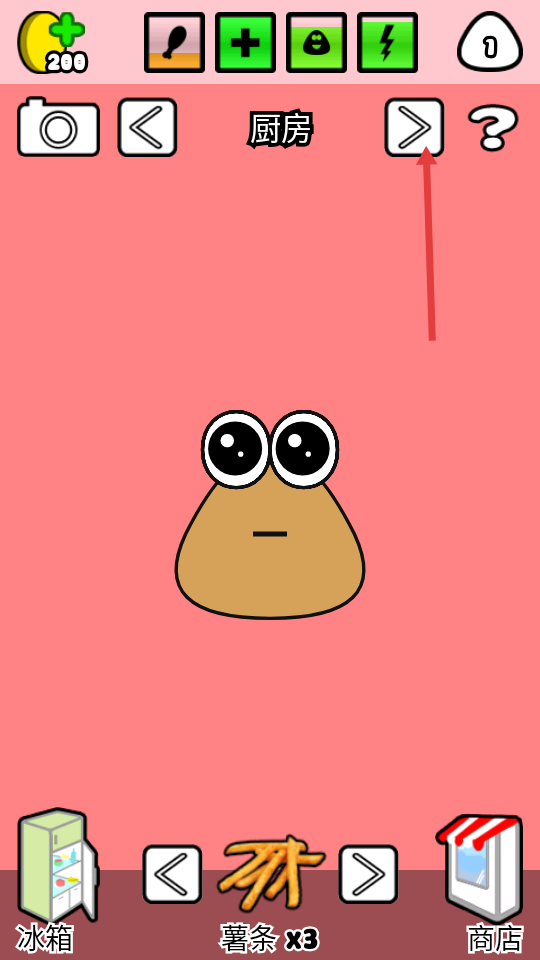 我的寵物Pou最新版