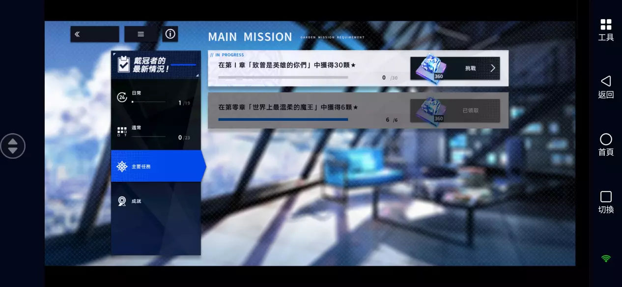 ReverseBlue×Re-birthEnd最新版