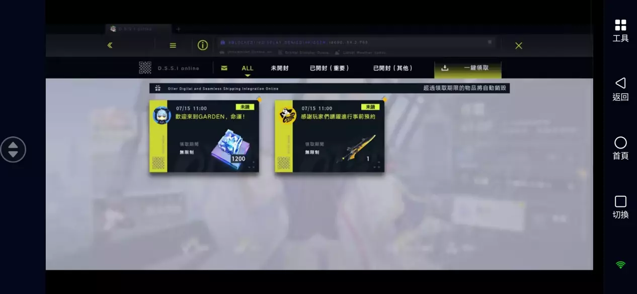 ReverseBlue×Re-birthEnd最新版