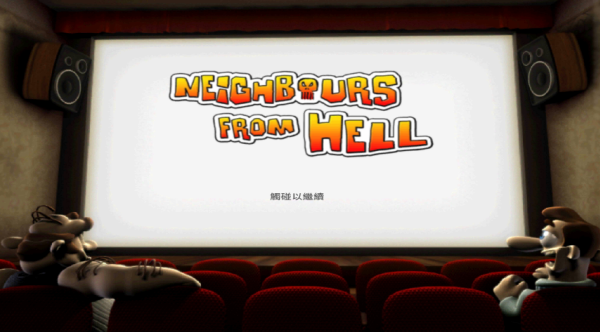 整蠱鄰居2最新版