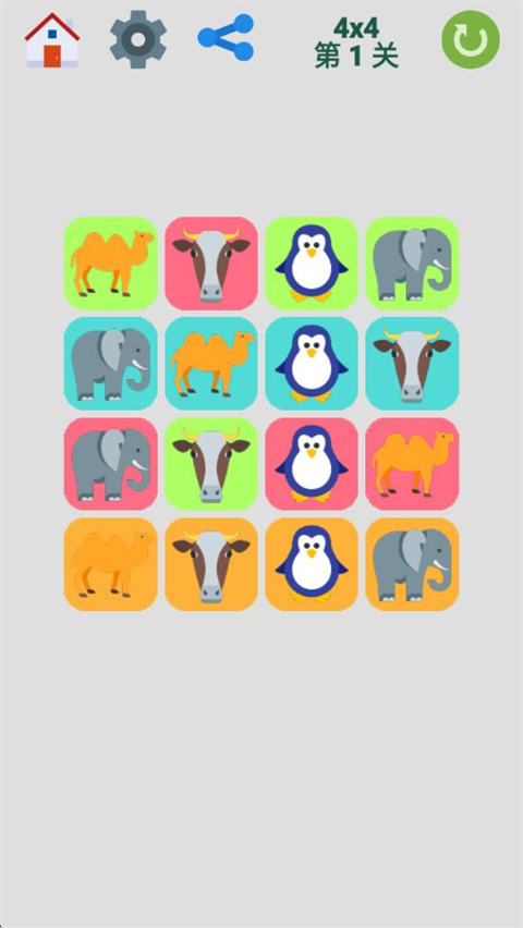 圖圖單機(jī)離線游戲合集最新版