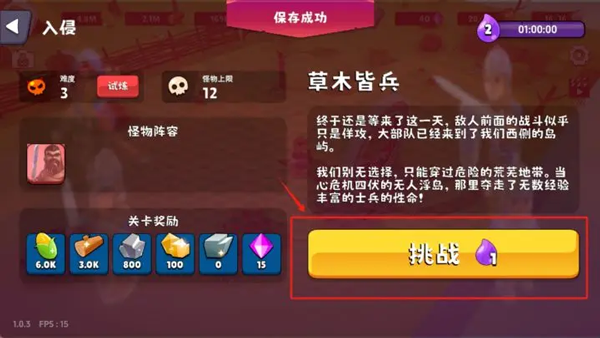 浮島世界2安卓版