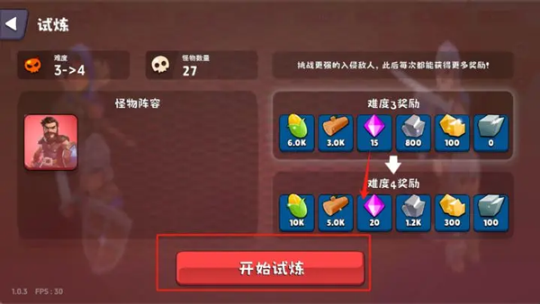 浮島世界2安卓版