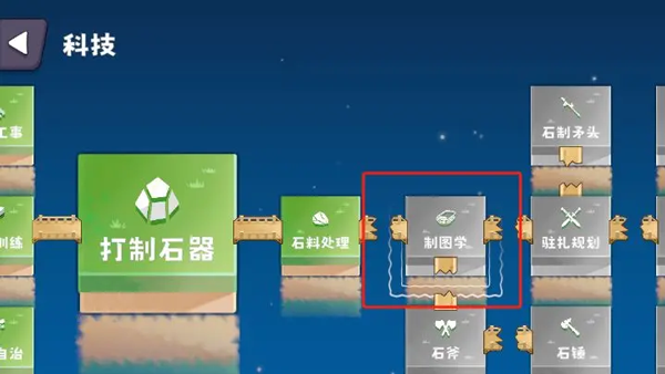 浮島世界2安卓版