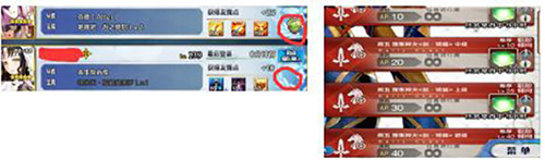 命運(yùn)冠位渠道服