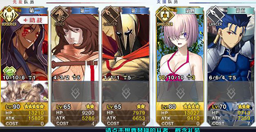 命運(yùn)冠位渠道服