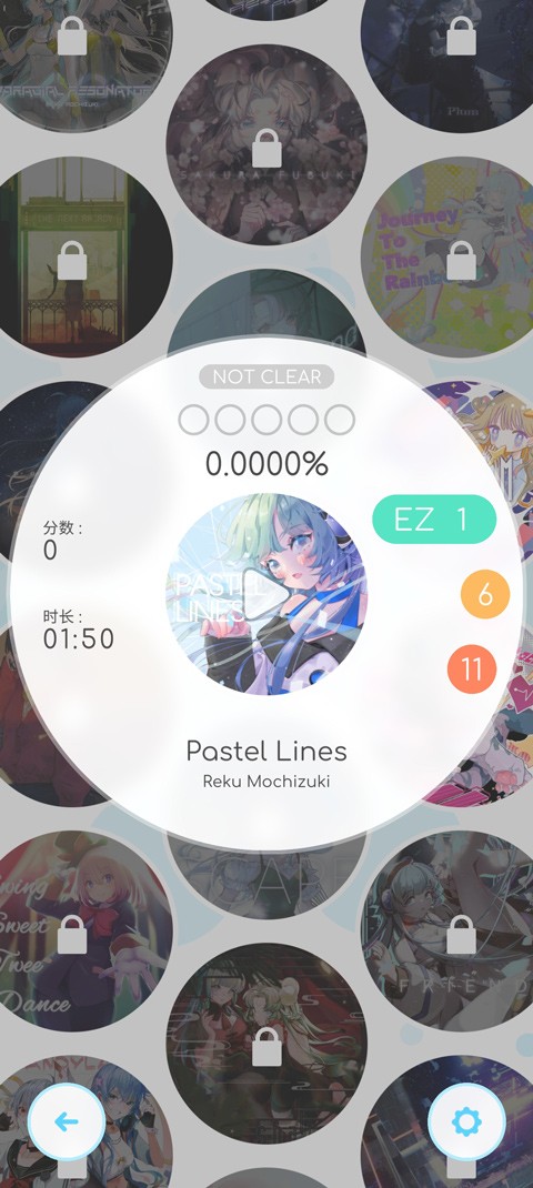 律動(dòng)軌跡(Rizline)最新版