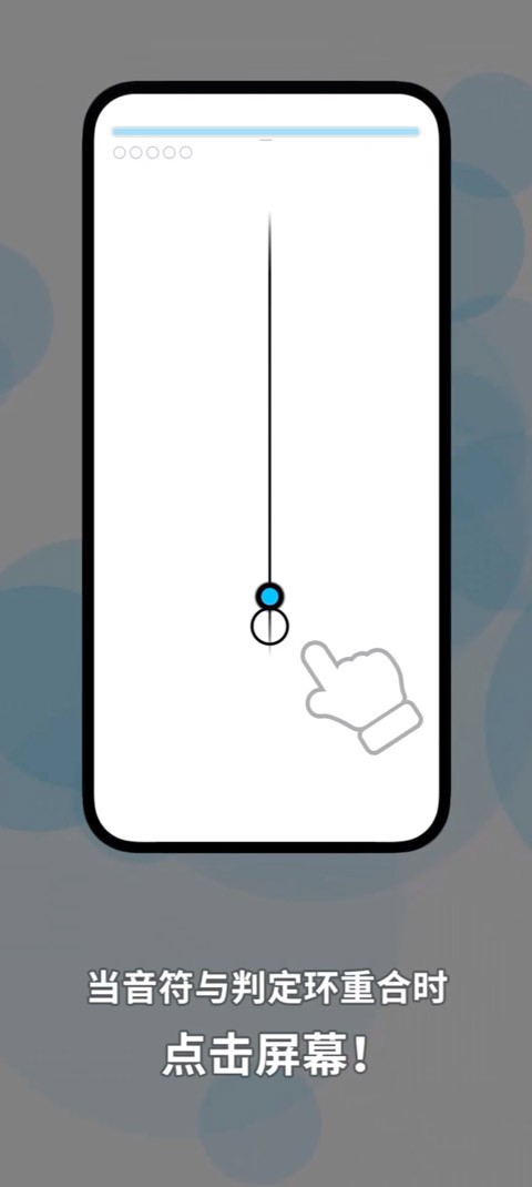律動(dòng)軌跡(Rizline)最新版
