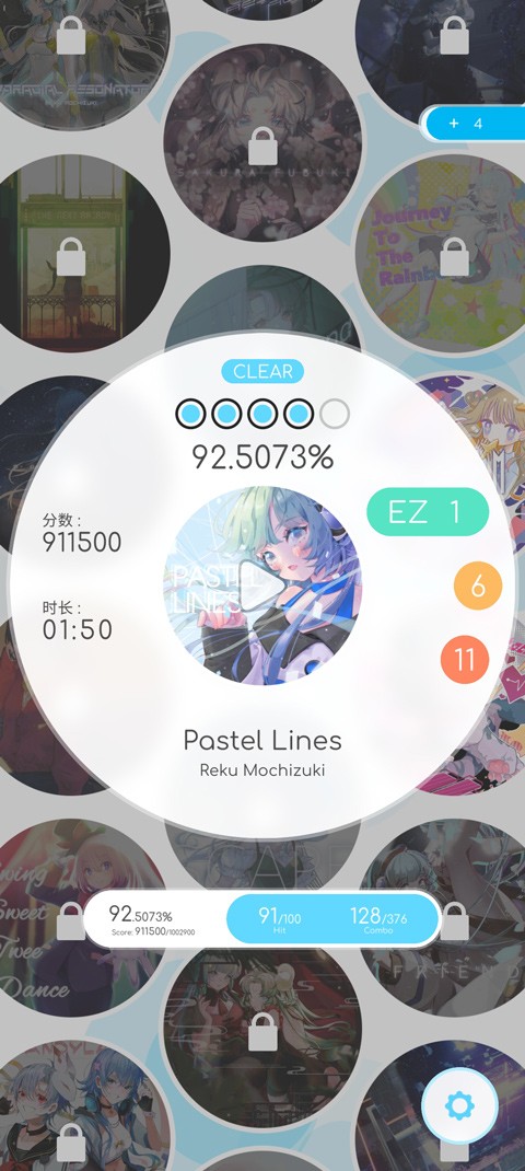 律動(dòng)軌跡(Rizline)最新版