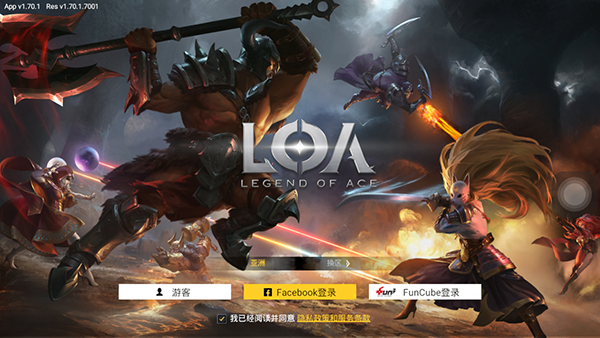 王牌傳奇安卓版