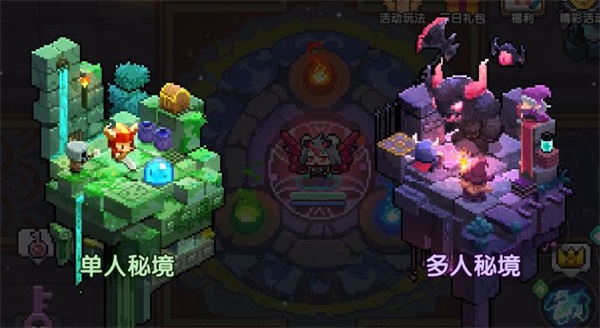 我的勇者華為版