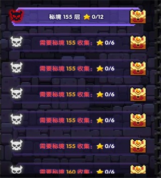 我的勇者華為版