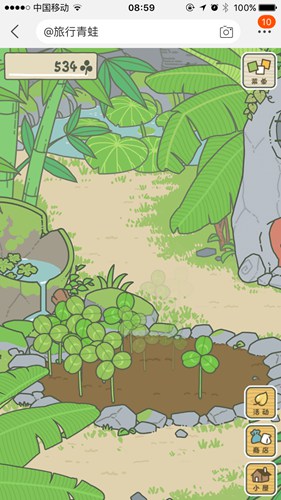 旅行青蛙中國之旅官方版