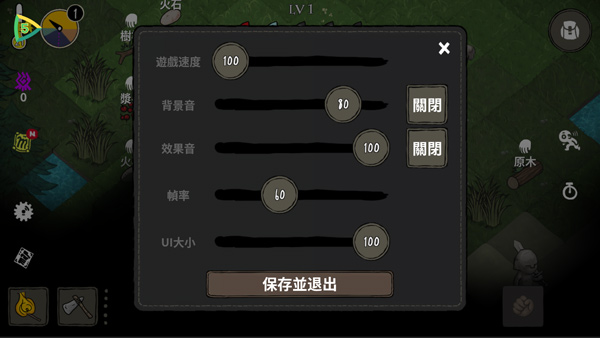 黑暗荒野(The Wild Darkness)官方版