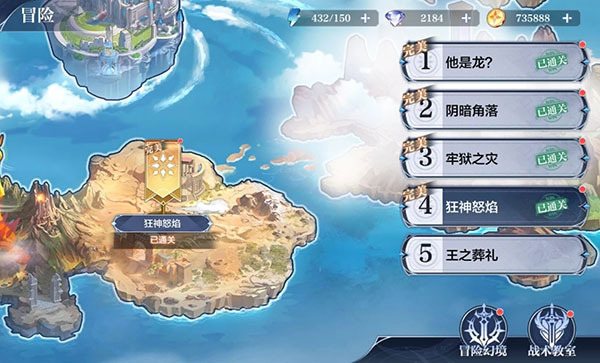 奧奇?zhèn)髡f(shuō)手機(jī)版