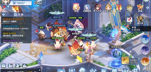 奧奇?zhèn)髡f(shuō)手機(jī)版