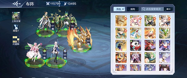 奧奇?zhèn)髡f(shuō)手機(jī)版