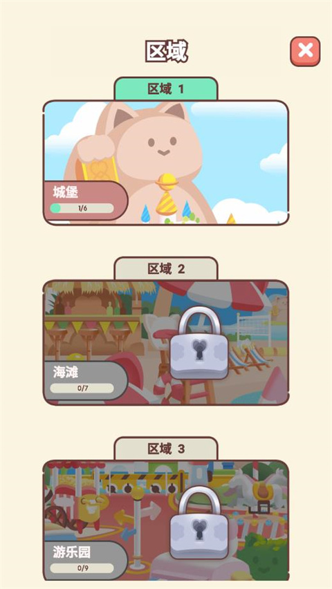 貓咪紙牌(Kitty Solitaire)手機版