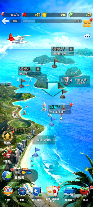 釣魚發(fā)燒友手機(jī)版