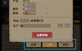 輪回小鎮(zhèn)官方正版