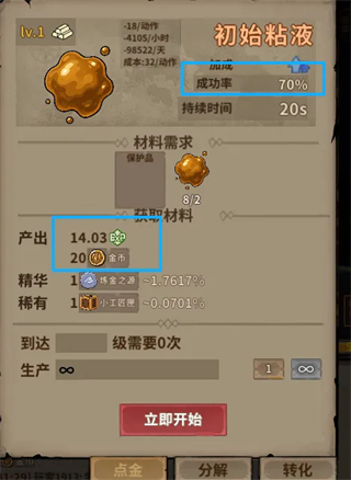 輪回小鎮(zhèn)官方正版