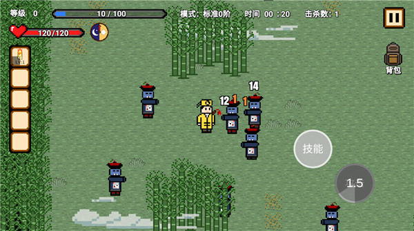 道士先生官方版