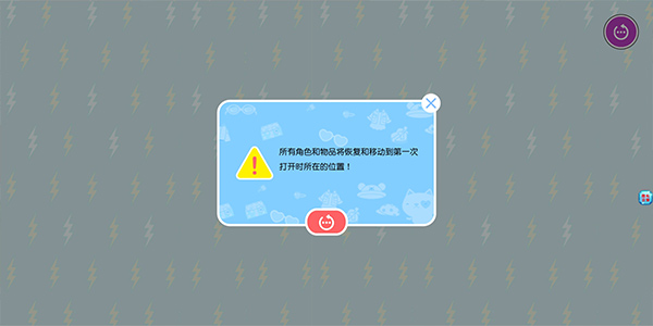 我的城市童話世界手機(jī)版