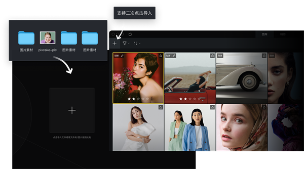 像素蛋糕官方正版 v9.0.0最新版