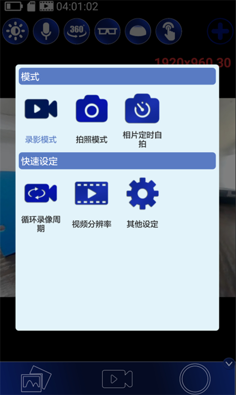 艾卓悅?cè)跋鄼C(jī)