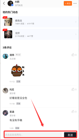 紋身圖案大全軟件