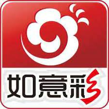 如意彩票手機(jī)平臺(tái)