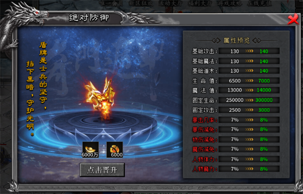 武林盛典傳奇手機(jī)版