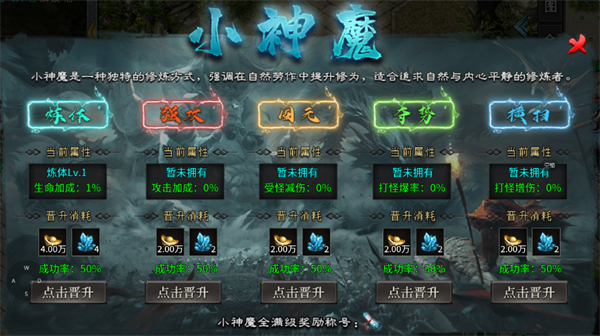 武林盛典傳奇手機(jī)版