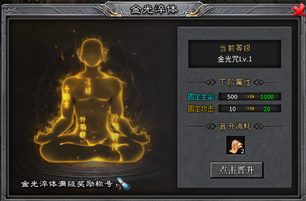 武林盛典傳奇手機(jī)版