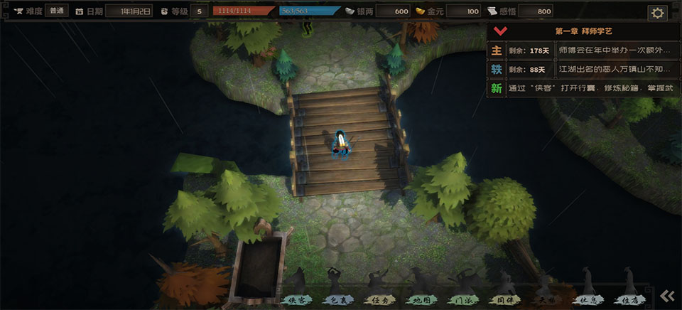 江湖百異圖手機(jī)版