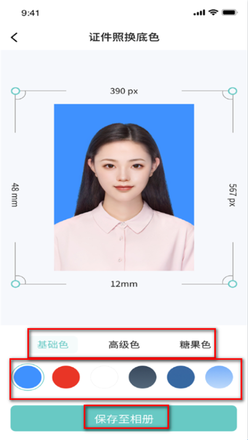 清顏?zhàn)C件照