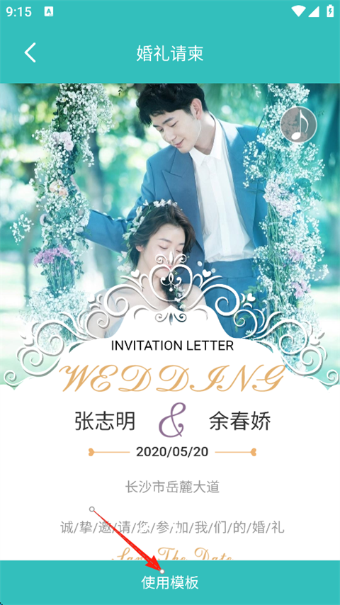 音樂相冊制作軟件