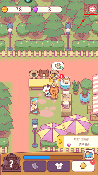 食物歸類者官方版