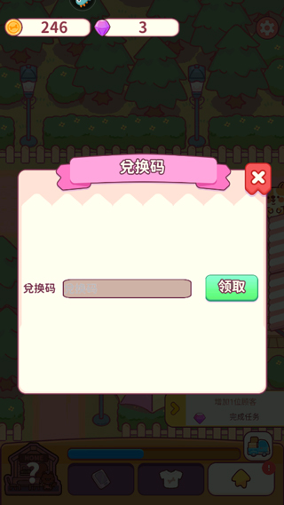 食物歸類者官方版