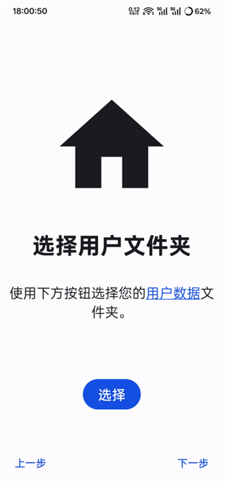 朋友聚會新生活手機版