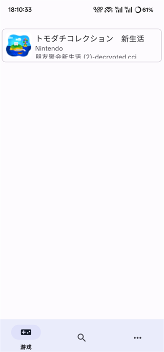 朋友聚會新生活手機版