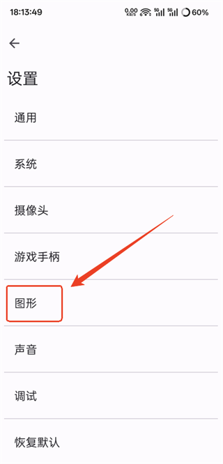 朋友聚會新生活手機版