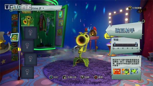 植物大戰(zhàn)僵尸花園戰(zhàn)爭2官方正版